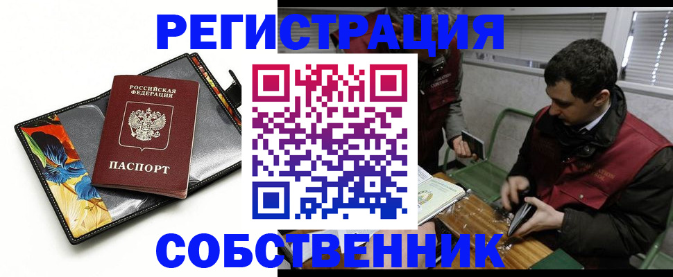 временная регистрация госуслуги в Майкопе