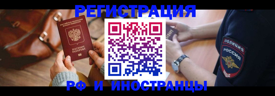 регистрация для дет. сада в Майкопе