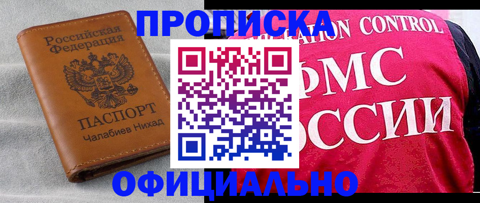 форма 3 в Майкопе